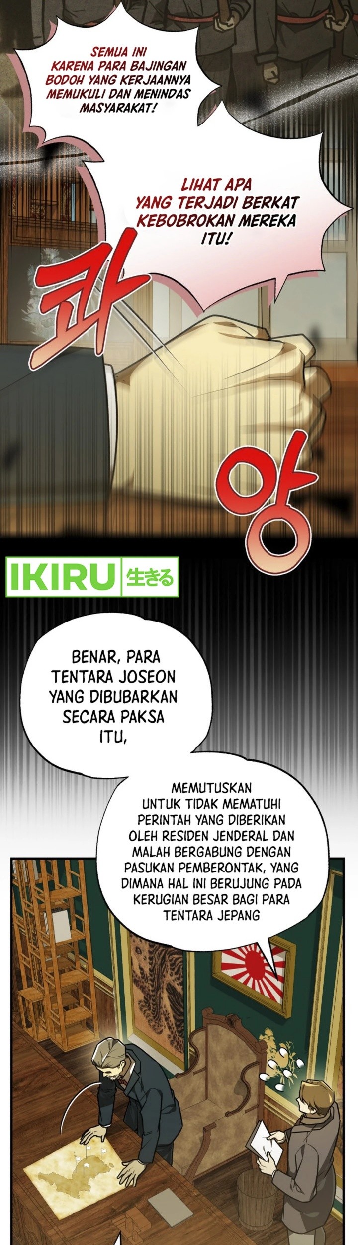 The Joseon Prince Who Went to America and Never Returned Chapter 37 - halaman 14