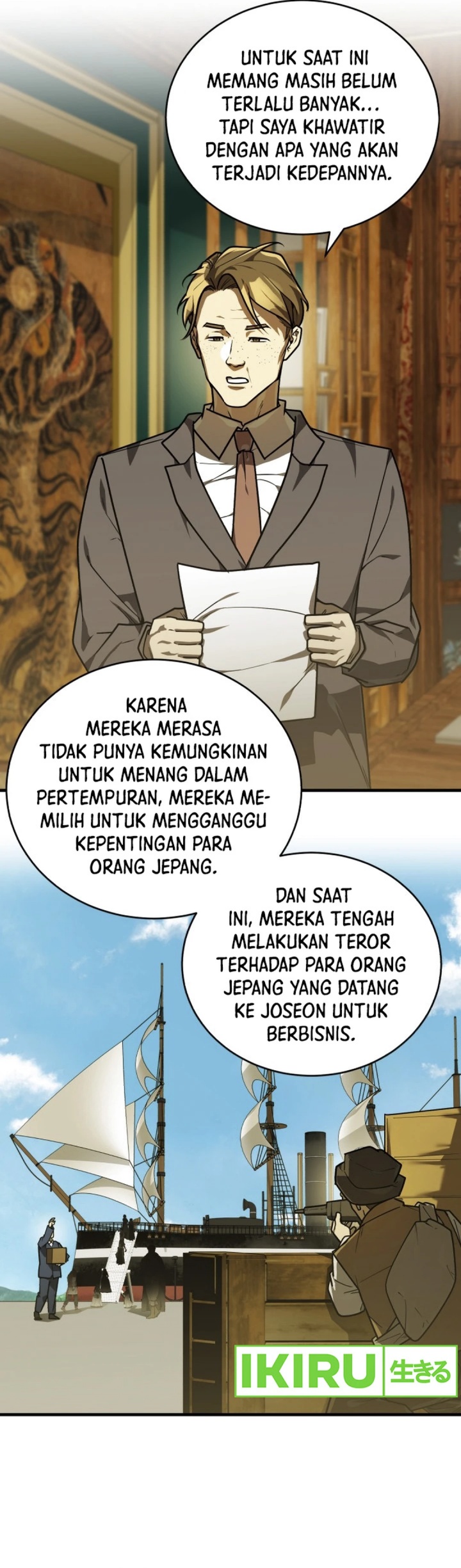 The Joseon Prince Who Went to America and Never Returned Chapter 37 - halaman 16