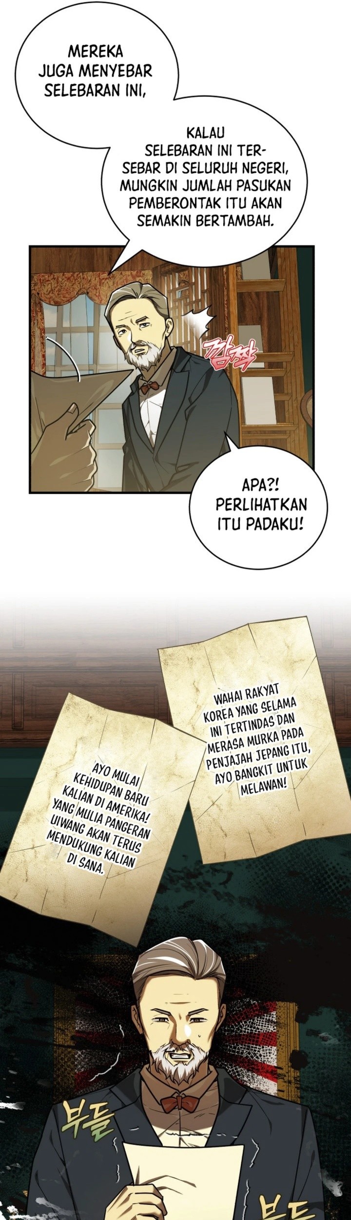 The Joseon Prince Who Went to America and Never Returned Chapter 37 - halaman 17
