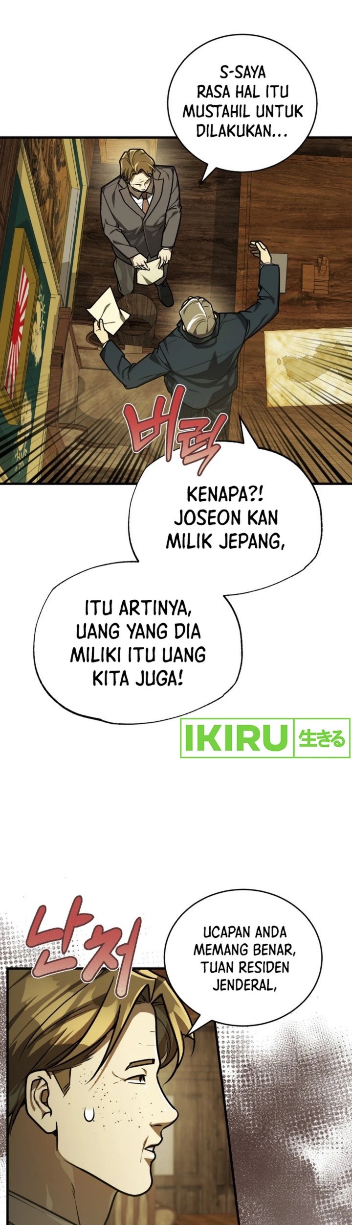 The Joseon Prince Who Went to America and Never Returned Chapter 37 - halaman 23
