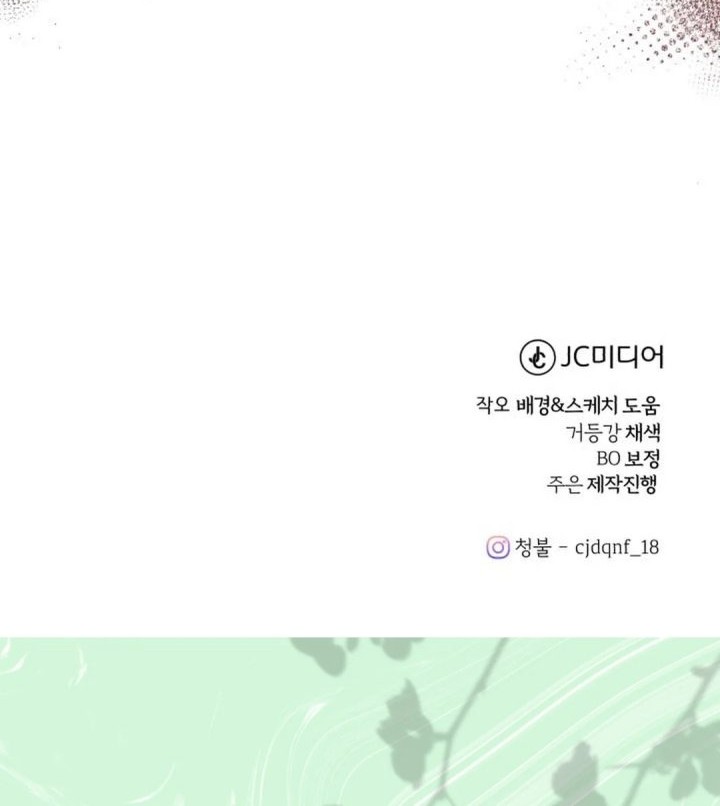 The Joseon Prince Who Went to America and Never Returned Chapter 38 - halaman 80