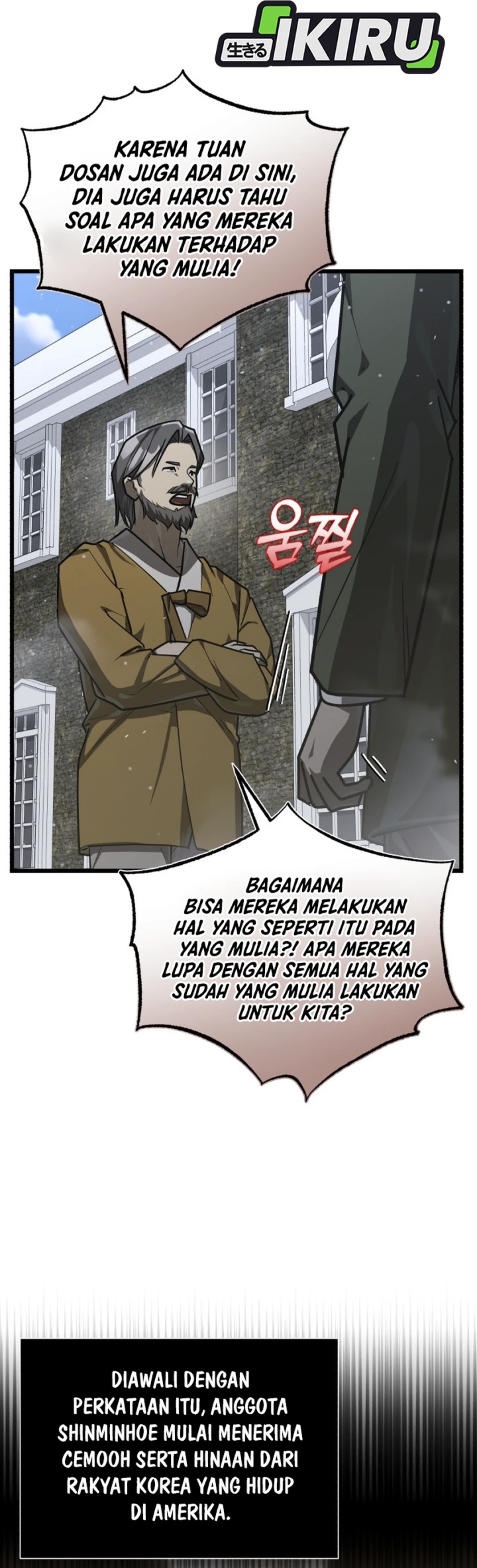 The Joseon Prince Who Went to America and Never Returned Chapter 39 - halaman 25