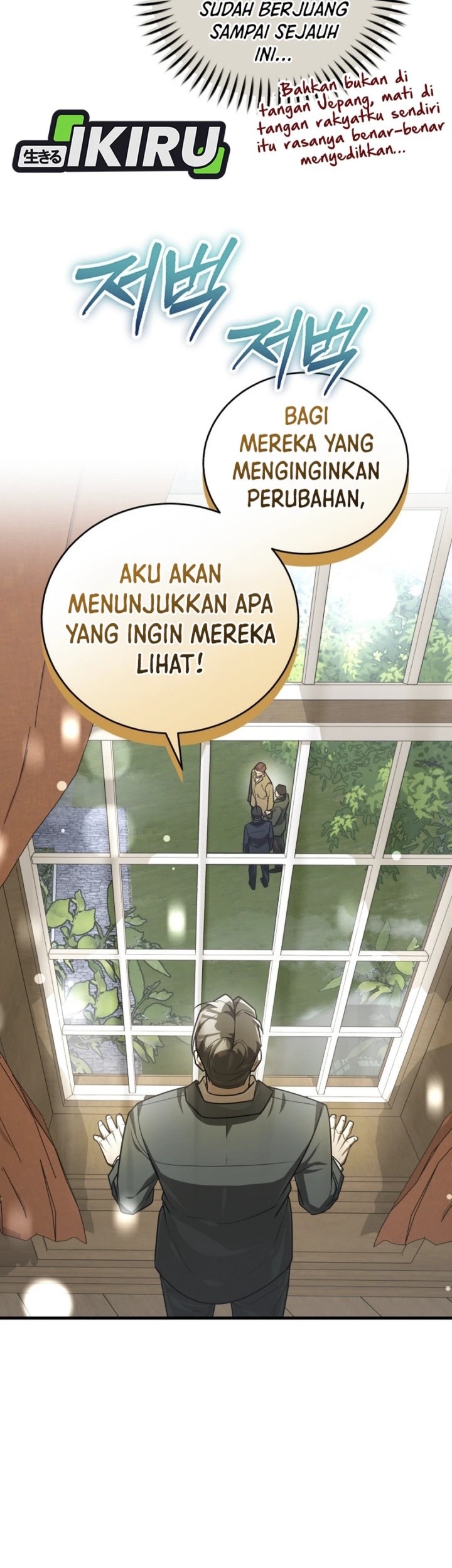 The Joseon Prince Who Went to America and Never Returned Chapter 39 - halaman 72