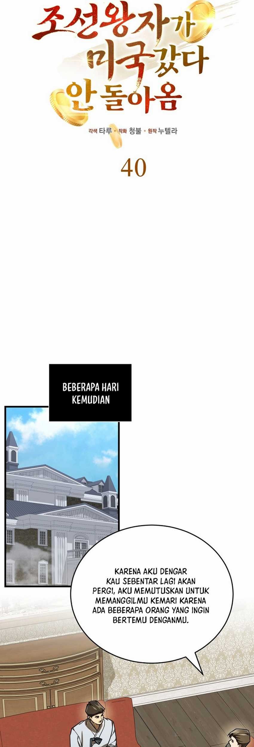 The Joseon Prince Who Went to America and Never Returned Chapter 40 - halaman 16