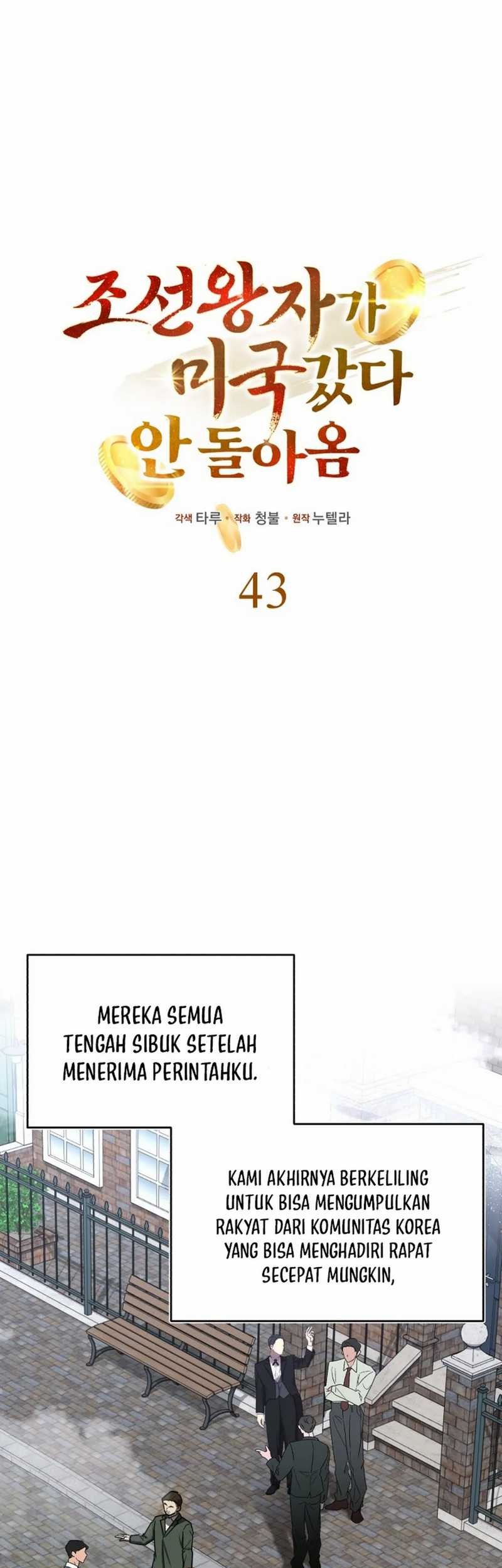 The Joseon Prince Who Went to America and Never Returned Chapter 43 - halaman 25