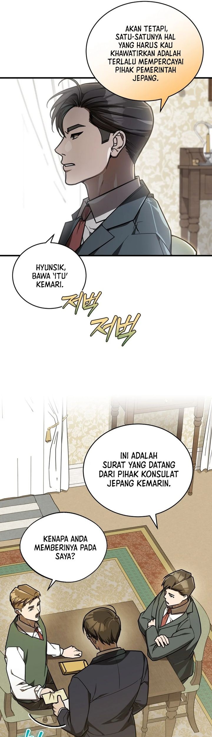 The Joseon Prince Who Went to America and Never Returned Chapter 44 - halaman 16