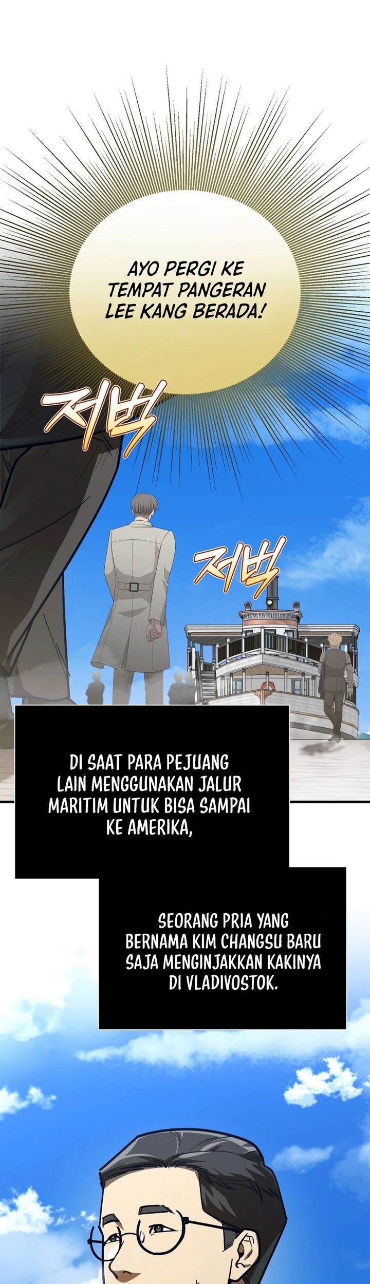 The Joseon Prince Who Went to America and Never Returned Chapter 44 - halaman 34