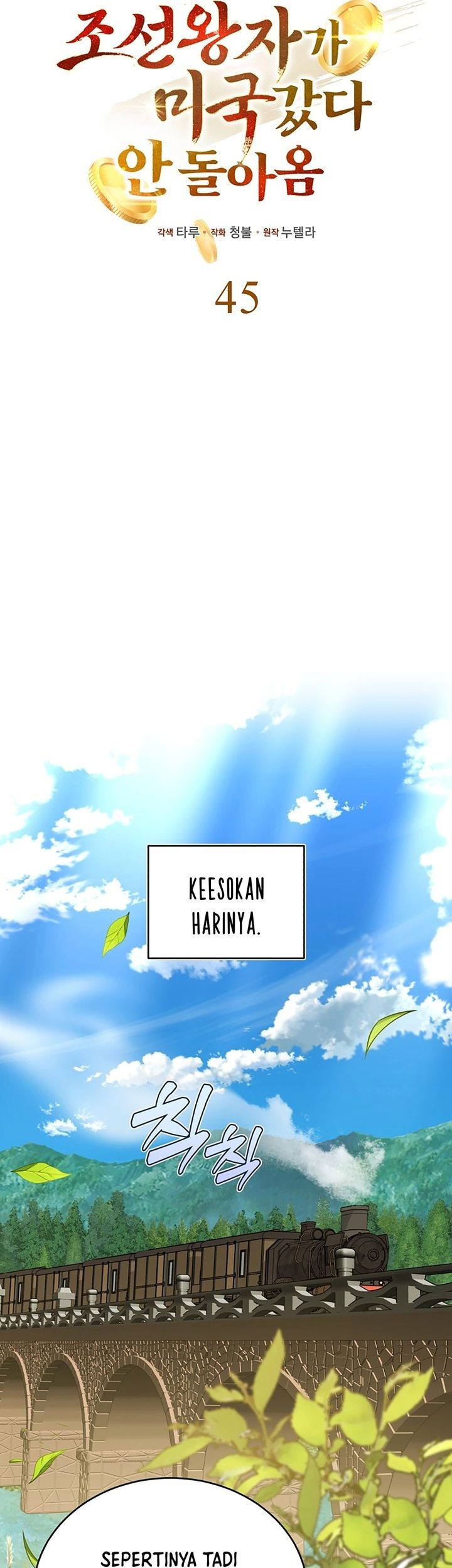 The Joseon Prince Who Went to America and Never Returned Chapter 45 - halaman 11