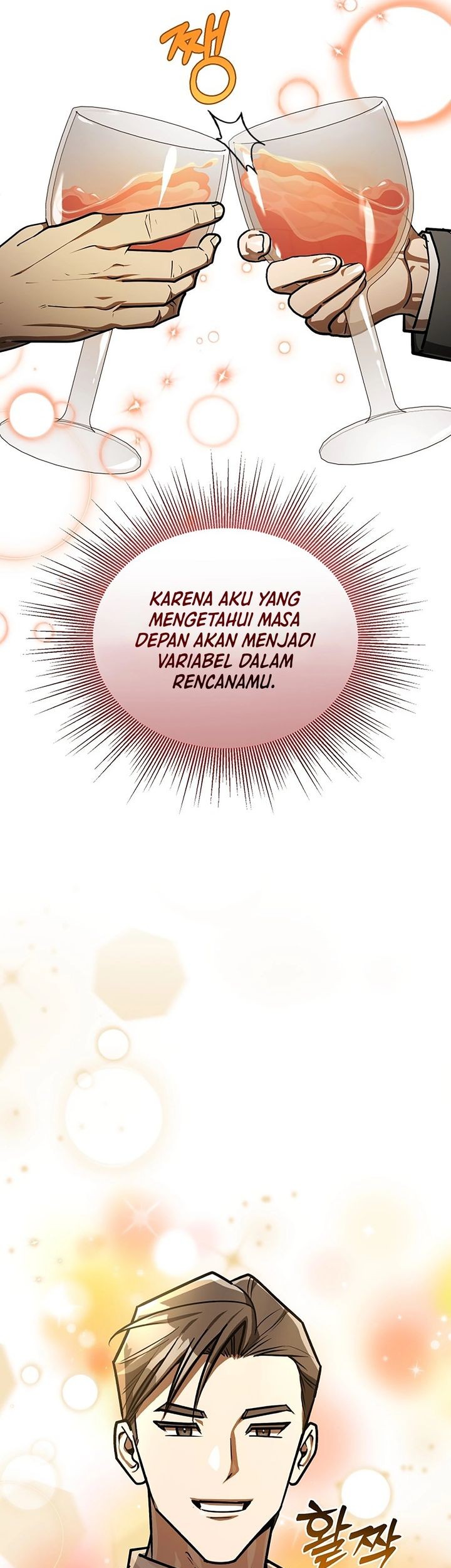 The Joseon Prince Who Went to America and Never Returned Chapter 45 - halaman 58