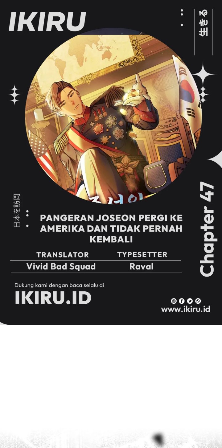 The Joseon Prince Who Went to America and Never Returned Chapter 47 - halaman 1