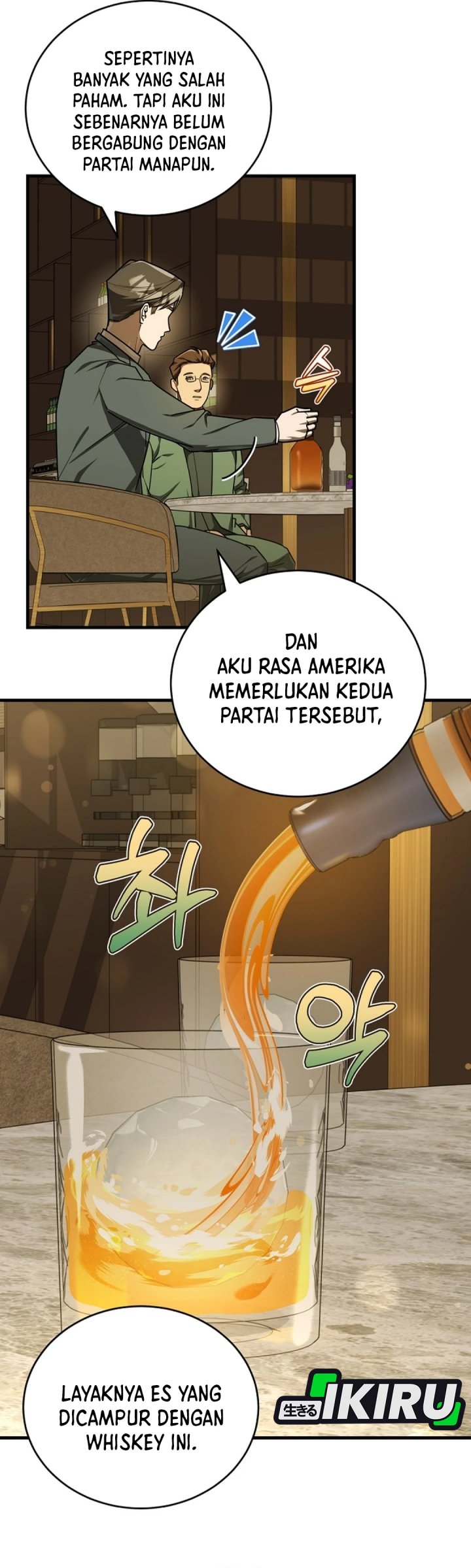 The Joseon Prince Who Went to America and Never Returned Chapter 47 - halaman 67