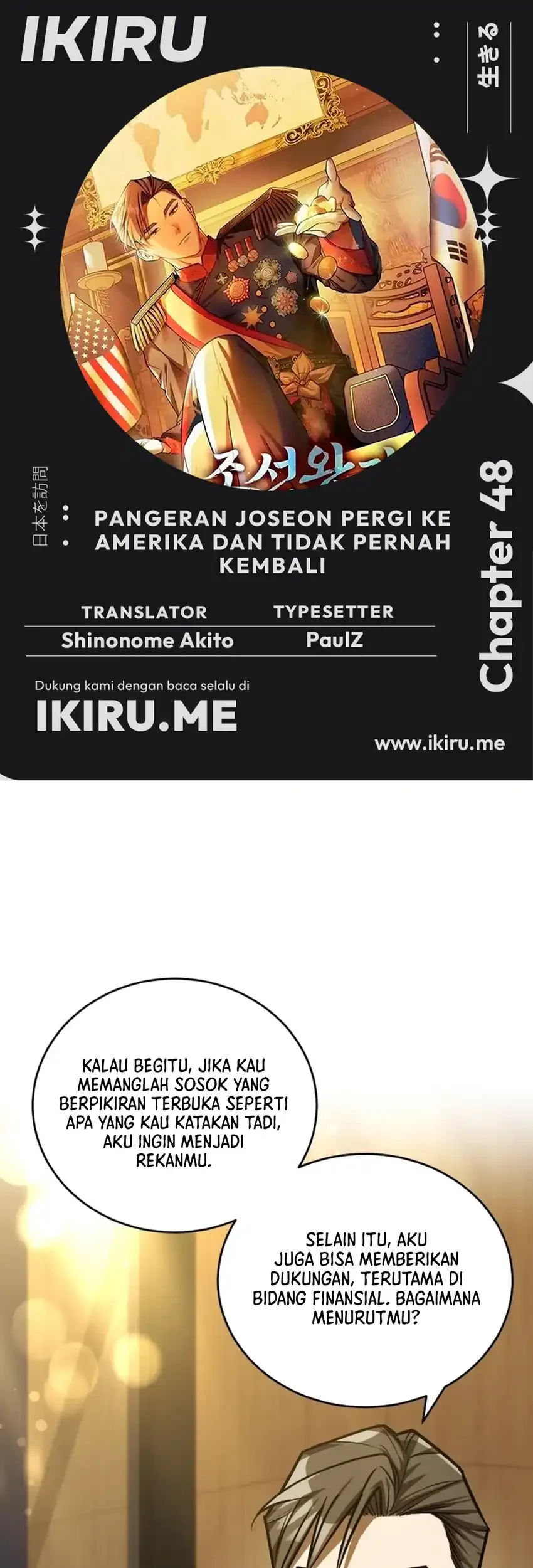 The Joseon Prince Who Went to America and Never Returned Chapter 48 - halaman 1