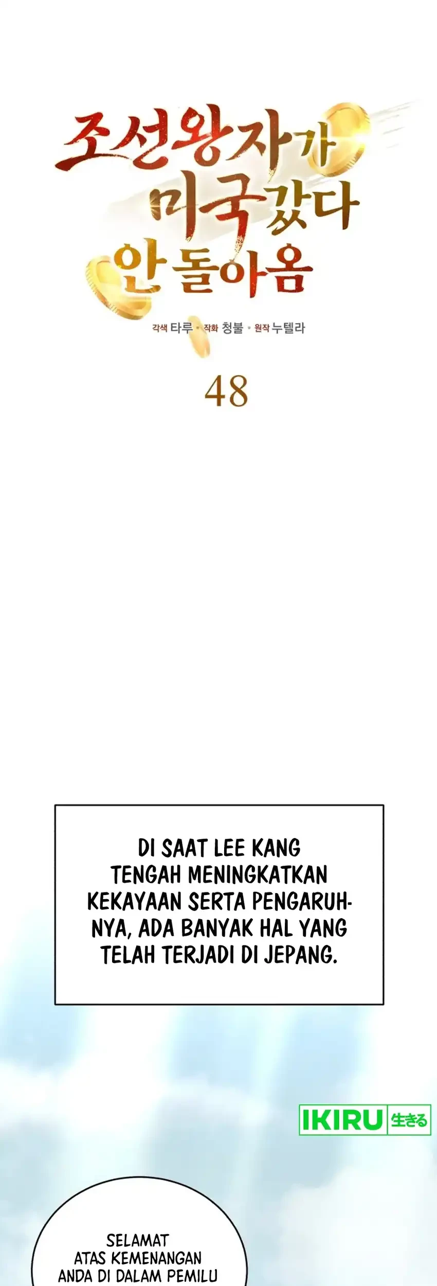 The Joseon Prince Who Went to America and Never Returned Chapter 48 - halaman 11