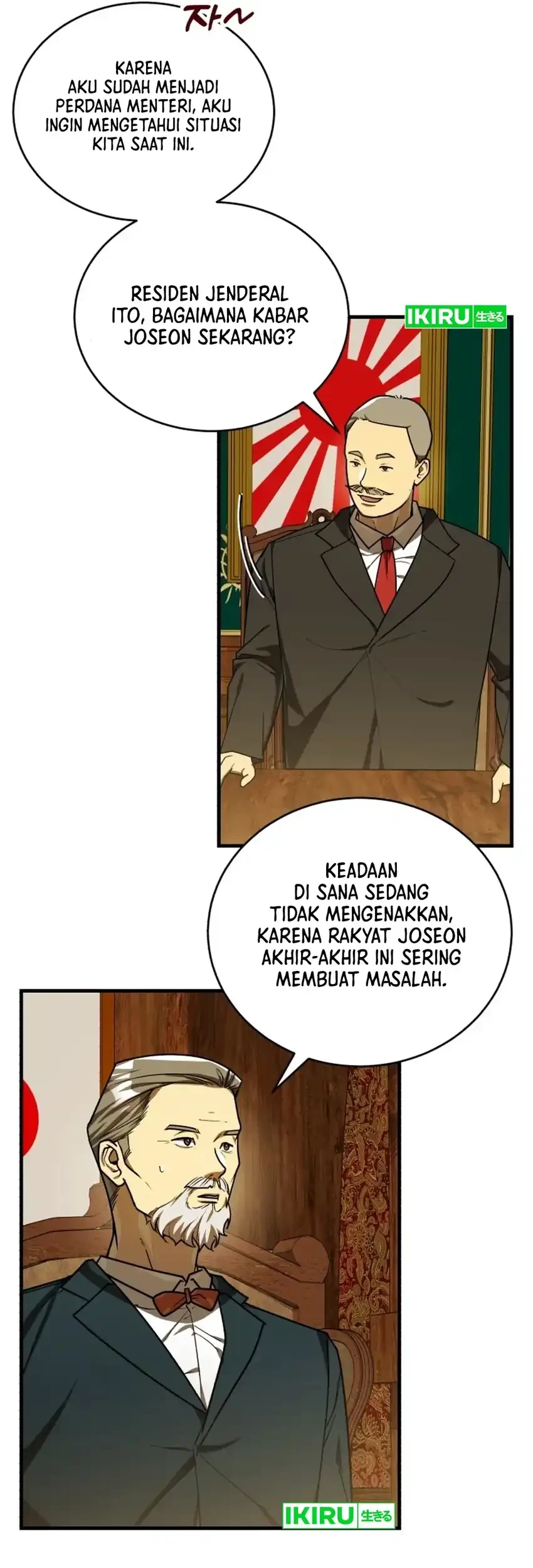 The Joseon Prince Who Went to America and Never Returned Chapter 48 - halaman 16