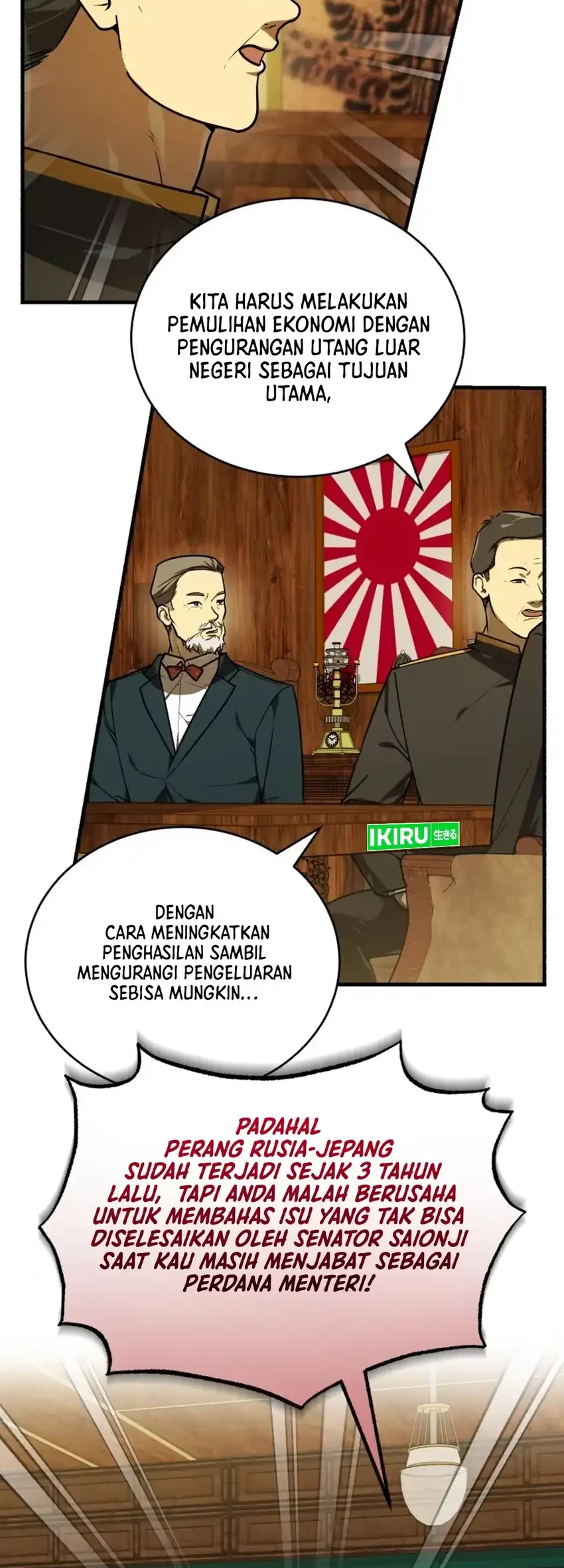 The Joseon Prince Who Went to America and Never Returned Chapter 48 - halaman 19