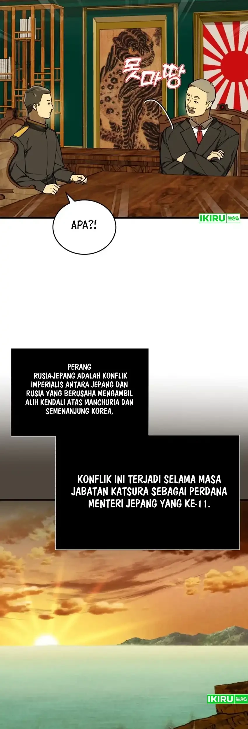 The Joseon Prince Who Went to America and Never Returned Chapter 48 - halaman 20