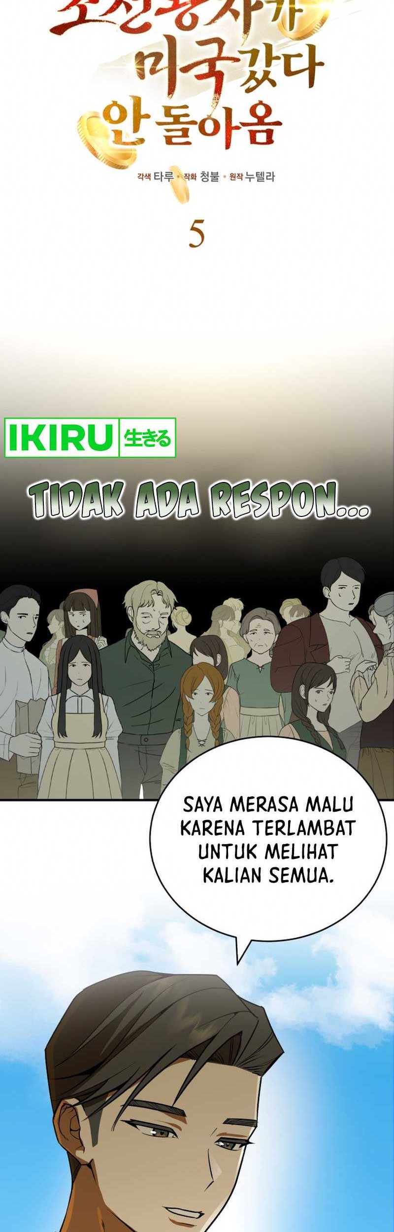 The Joseon Prince Who Went to America and Never Returned Chapter 5 - halaman 23