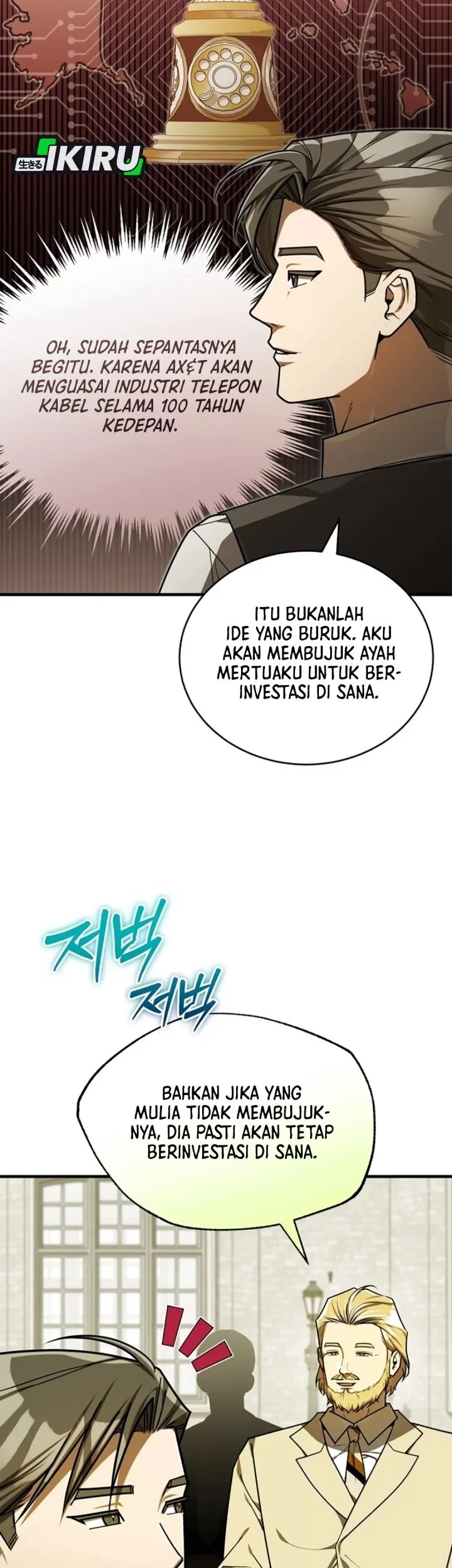 The Joseon Prince Who Went to America and Never Returned Chapter 50 - halaman 15