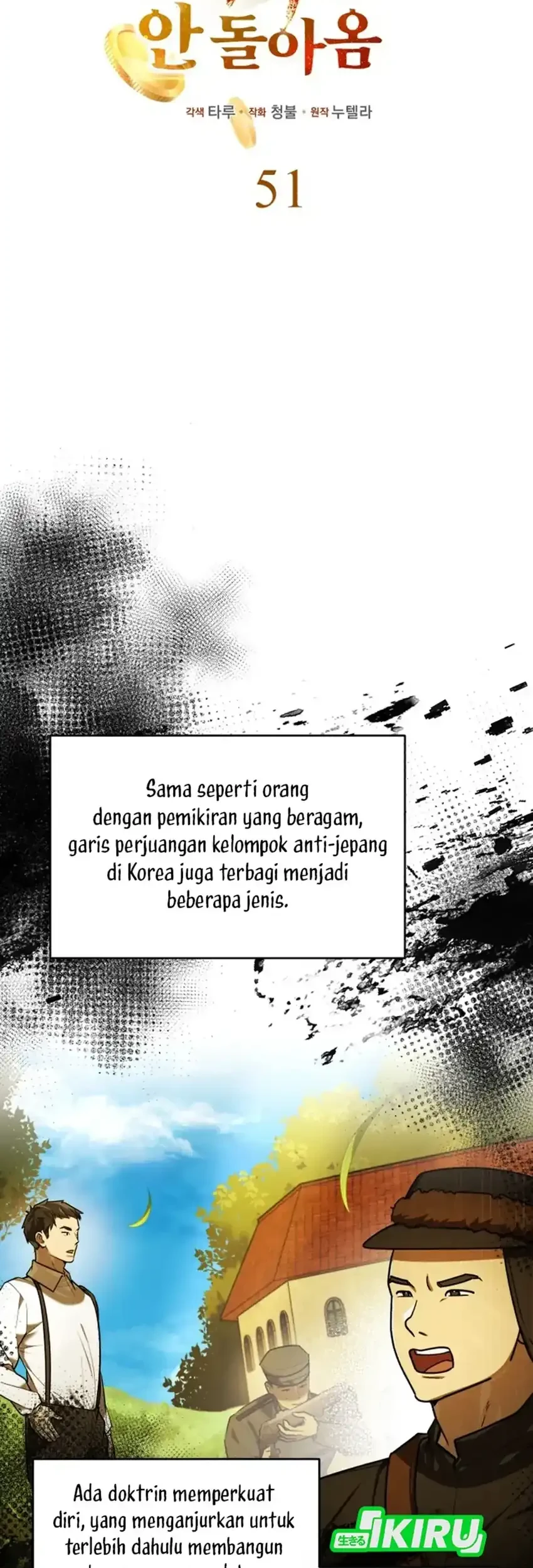 The Joseon Prince Who Went to America and Never Returned Chapter 51 - halaman 16