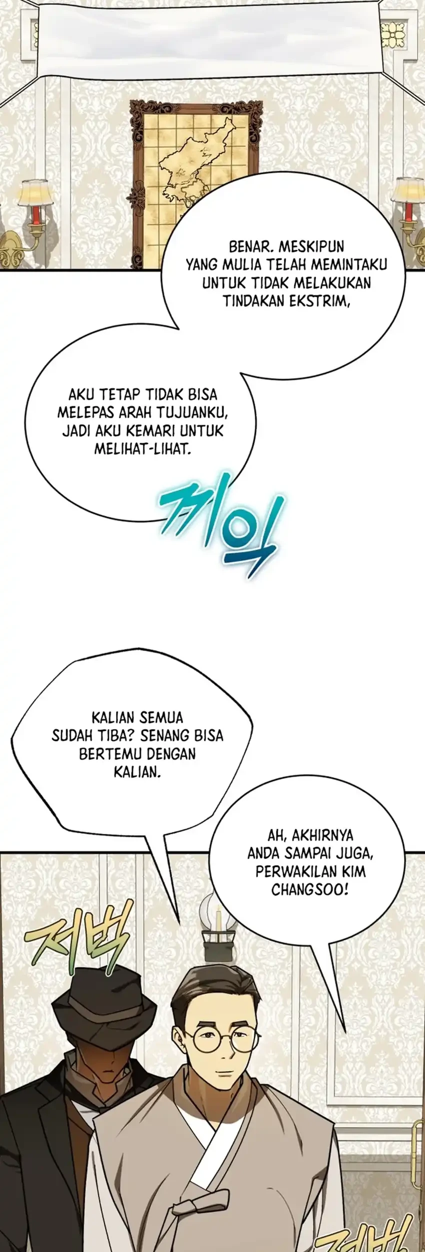 The Joseon Prince Who Went to America and Never Returned Chapter 51 - halaman 21