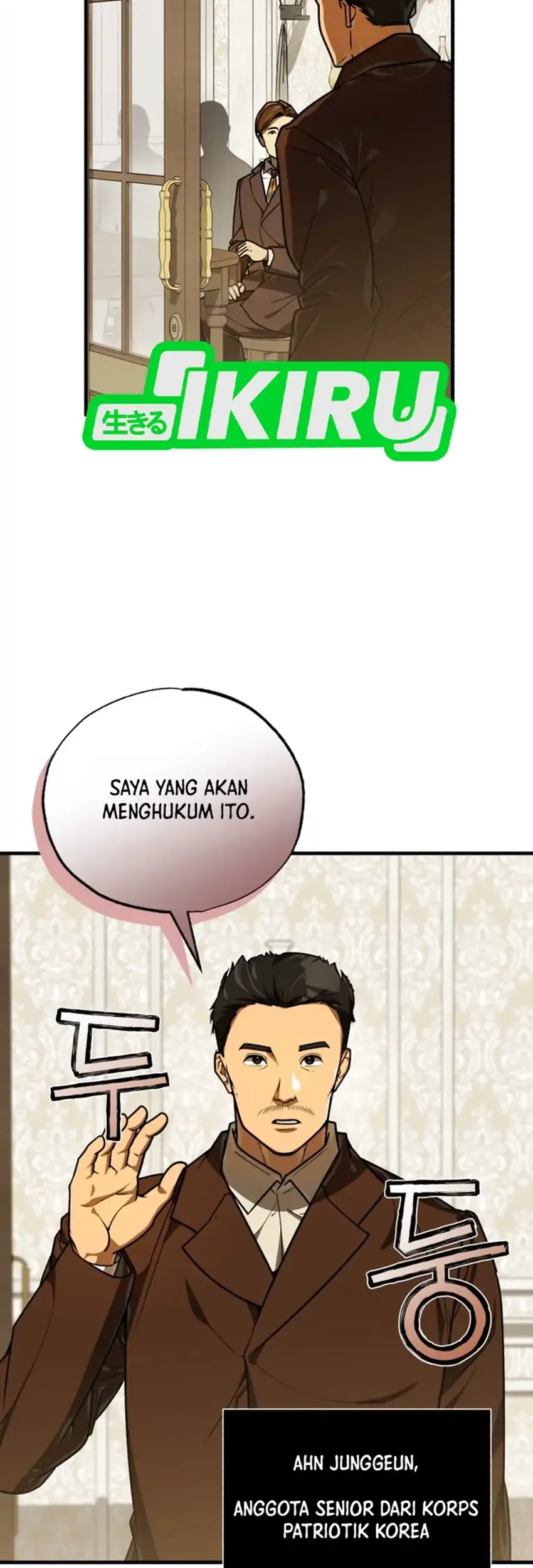 The Joseon Prince Who Went to America and Never Returned Chapter 51 - halaman 31