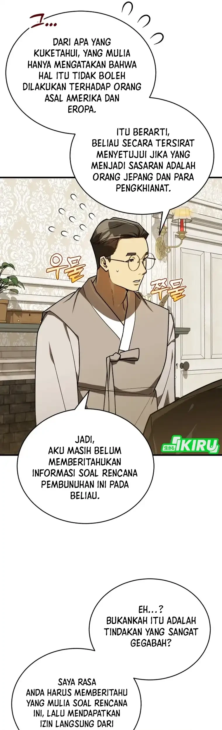 The Joseon Prince Who Went to America and Never Returned Chapter 51 - halaman 41