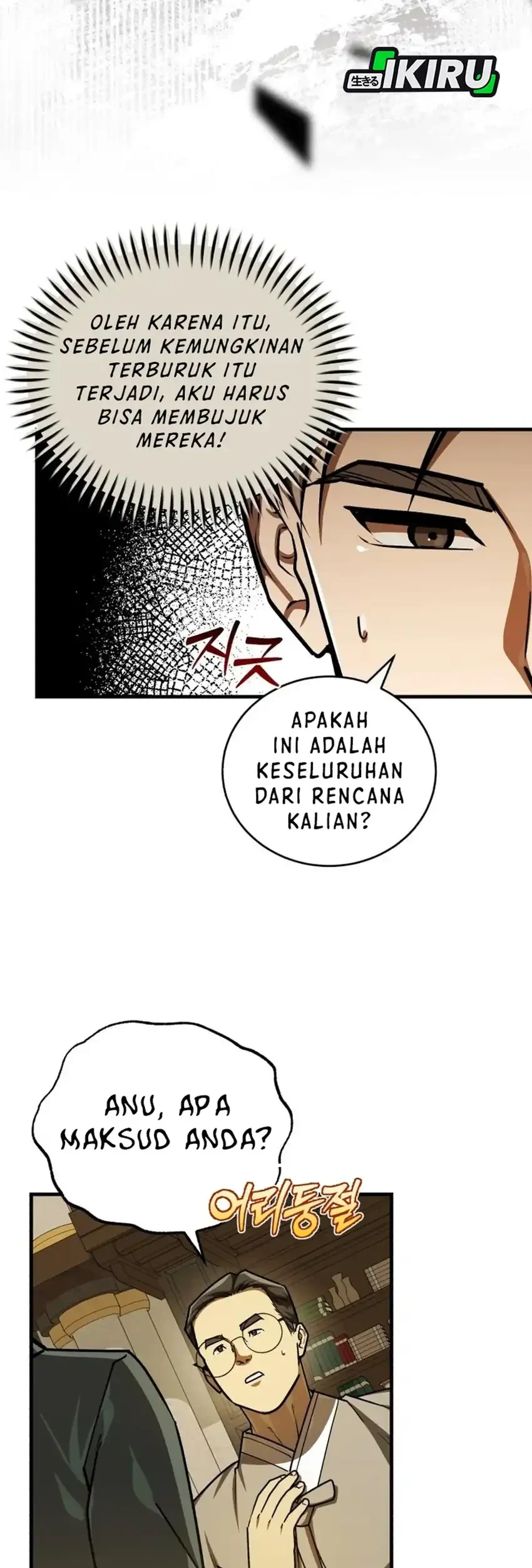 The Joseon Prince Who Went to America and Never Returned Chapter 52 - halaman 17