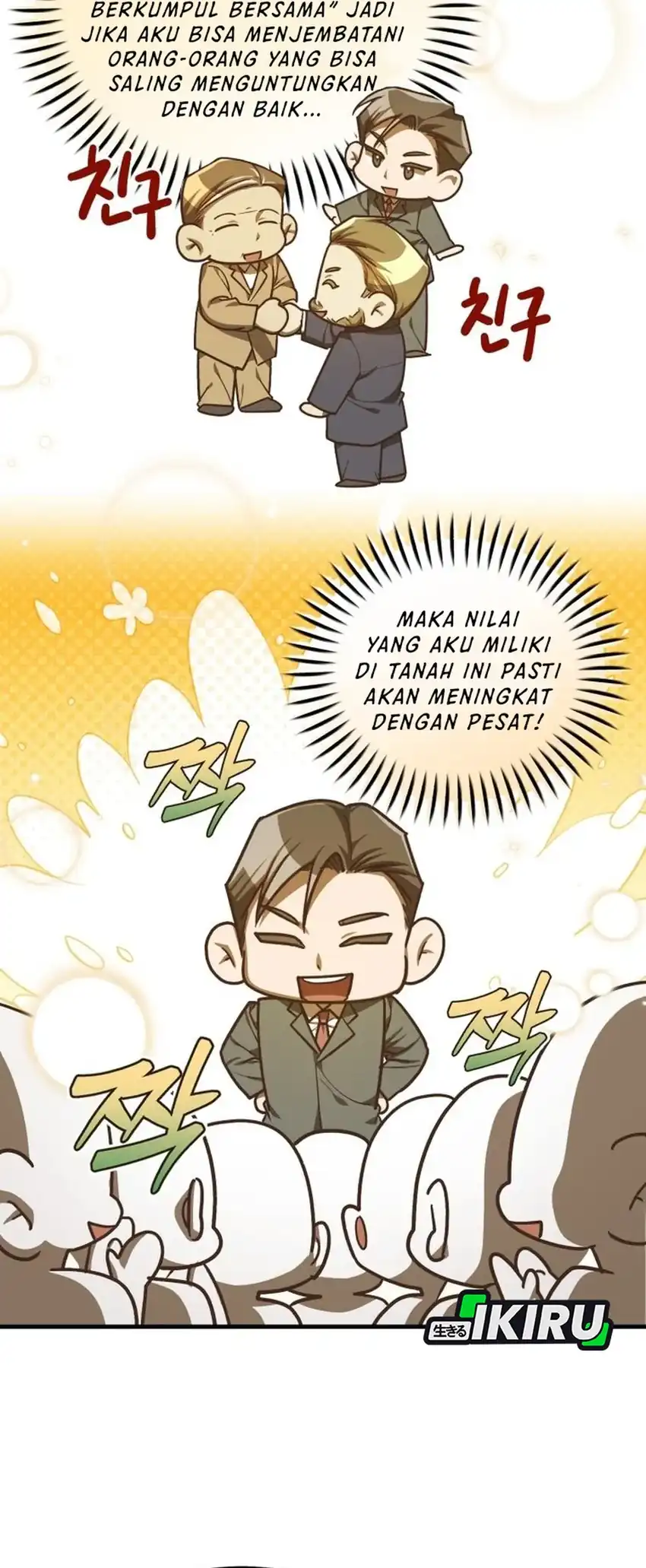The Joseon Prince Who Went to America and Never Returned Chapter 52 - halaman 51