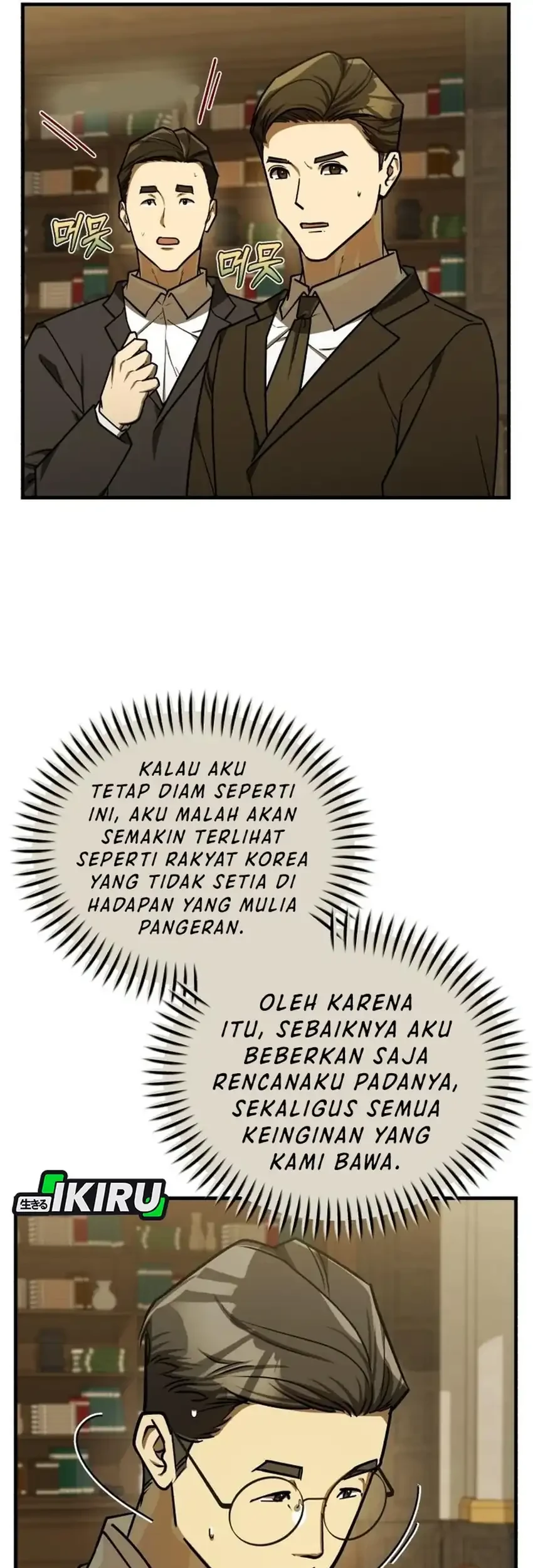 The Joseon Prince Who Went to America and Never Returned Chapter 52 - halaman 7