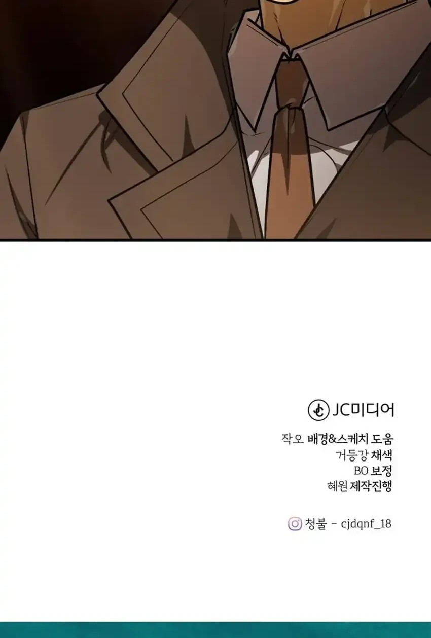 The Joseon Prince Who Went to America and Never Returned Chapter 52 - halaman 78