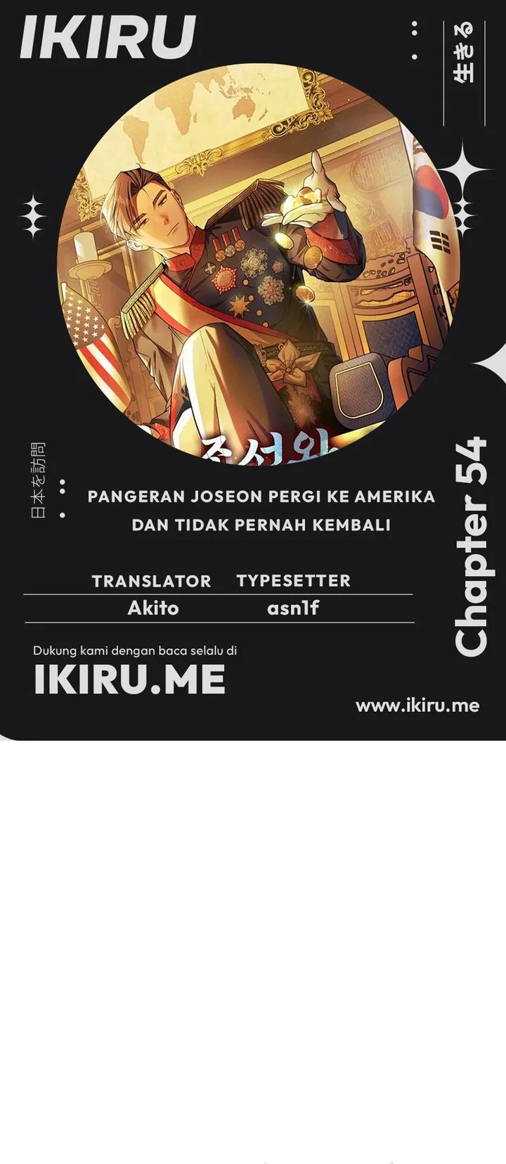 The Joseon Prince Who Went to America and Never Returned Chapter 54 - halaman 1