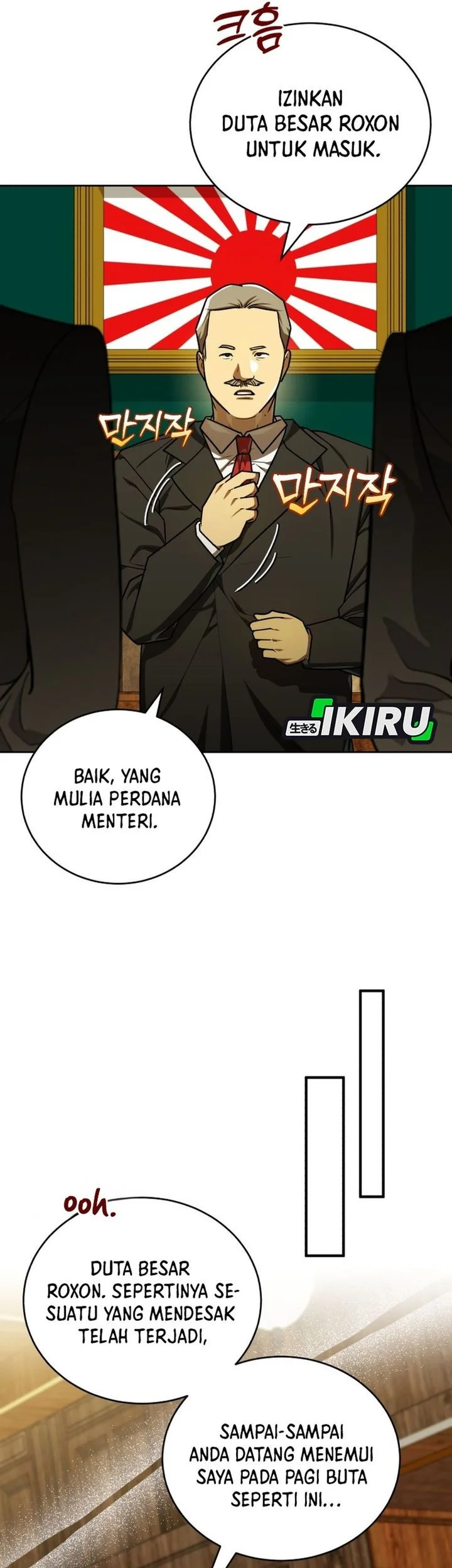 The Joseon Prince Who Went to America and Never Returned Chapter 54 - halaman 55