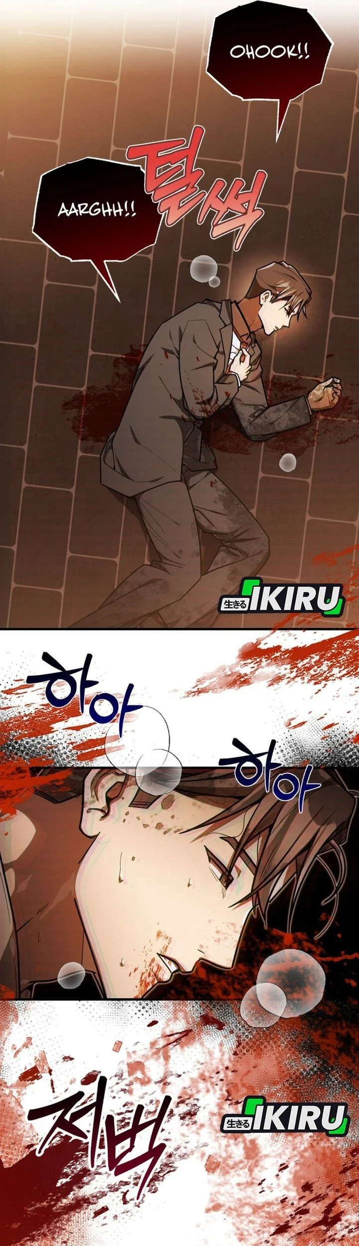 The Joseon Prince Who Went to America and Never Returned Chapter 54 - halaman 9