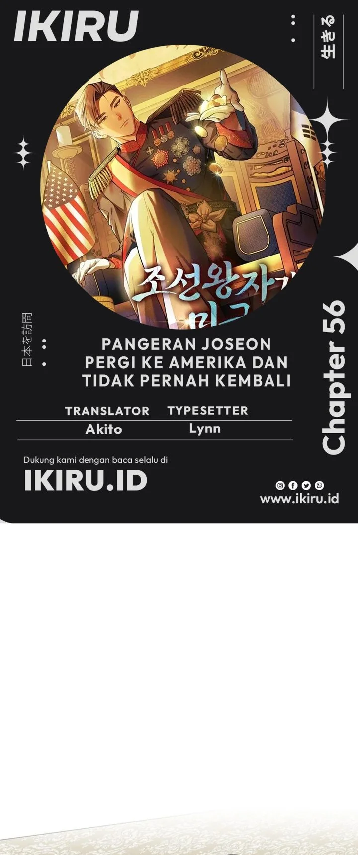 The Joseon Prince Who Went to America and Never Returned Chapter 56 - halaman 1