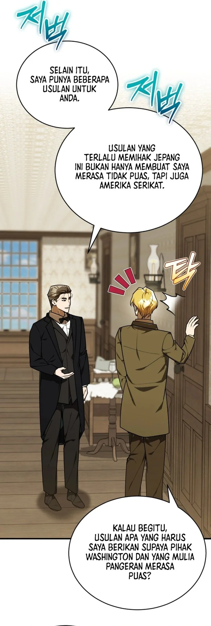 The Joseon Prince Who Went to America and Never Returned Chapter 56 - halaman 17