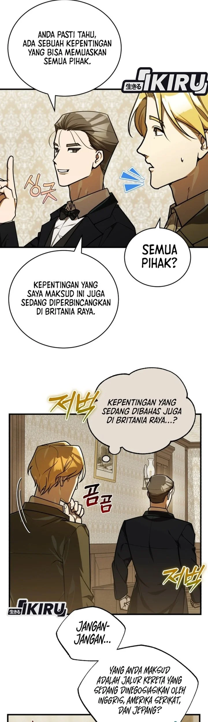 The Joseon Prince Who Went to America and Never Returned Chapter 56 - halaman 18