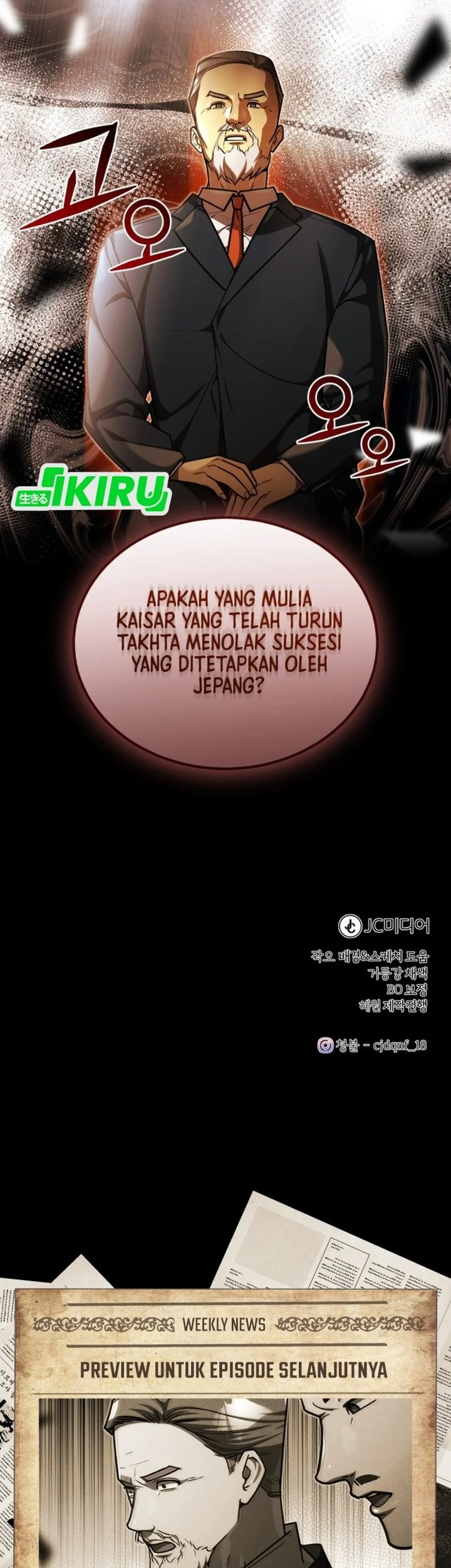 The Joseon Prince Who Went to America and Never Returned Chapter 56 - halaman 69