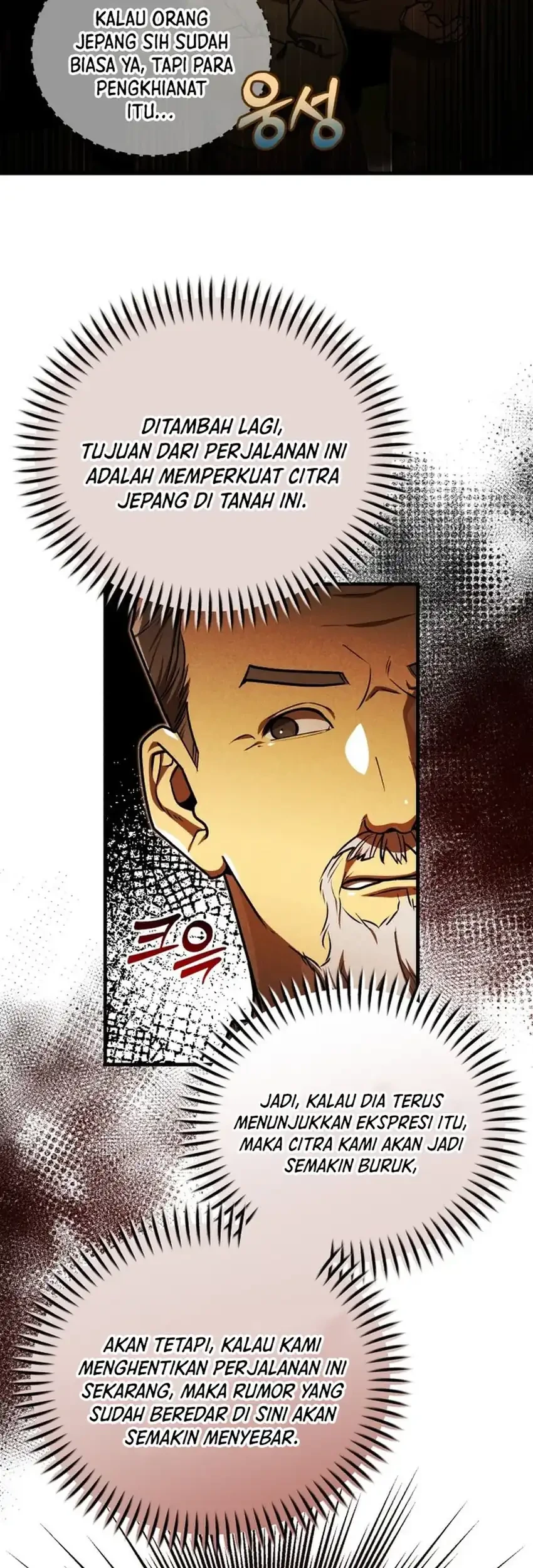 The Joseon Prince Who Went to America and Never Returned Chapter 57 - halaman 21