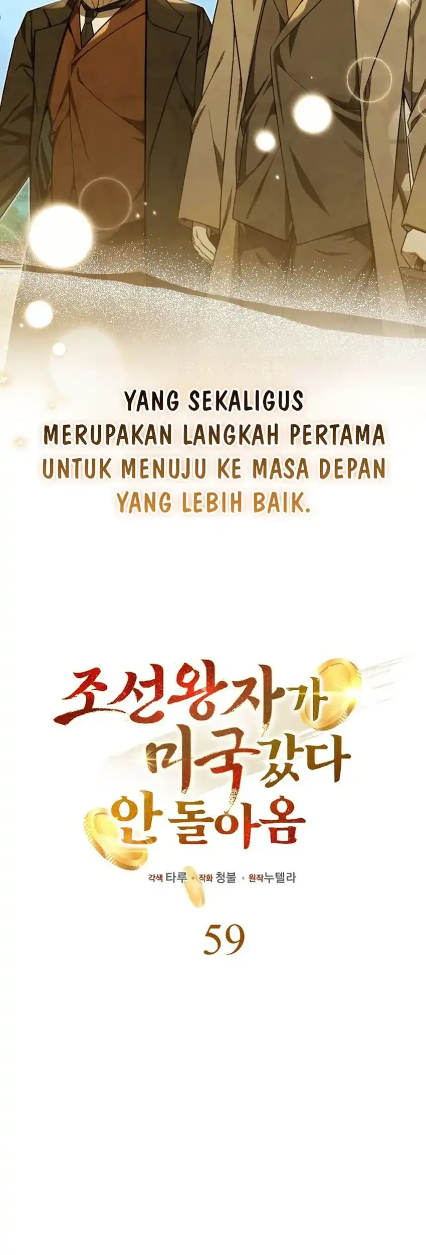 The Joseon Prince Who Went to America and Never Returned Chapter 59 - halaman 31