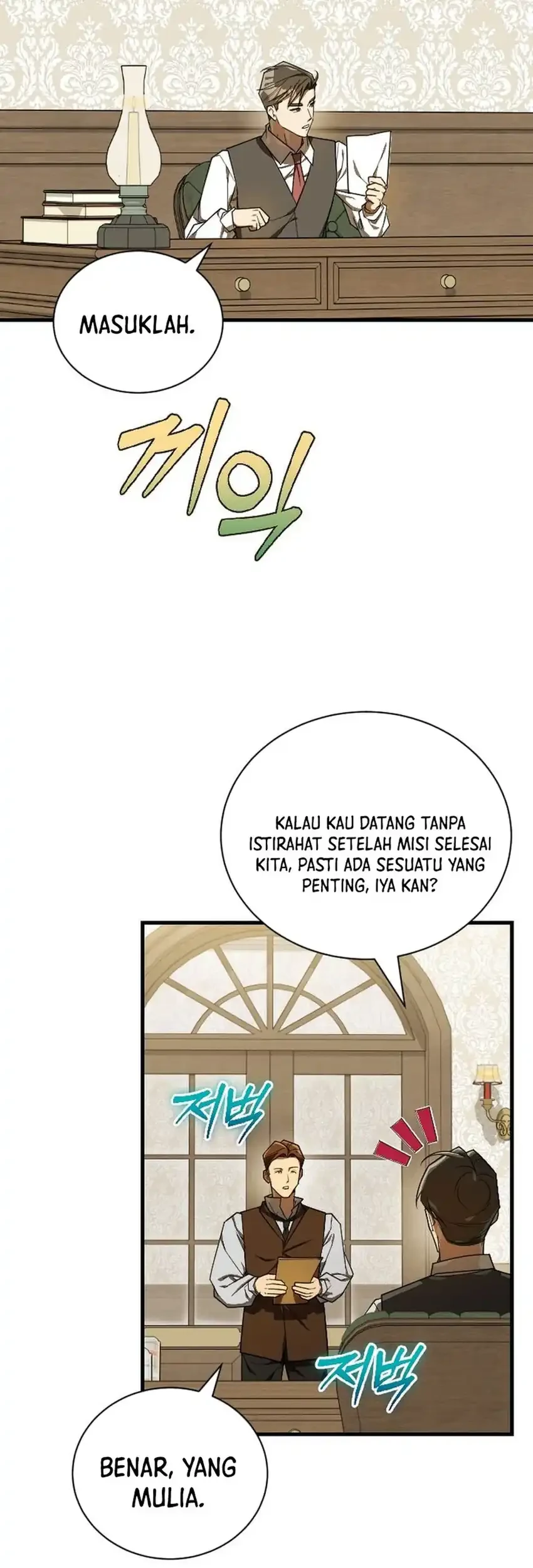 The Joseon Prince Who Went to America and Never Returned Chapter 59 - halaman 61