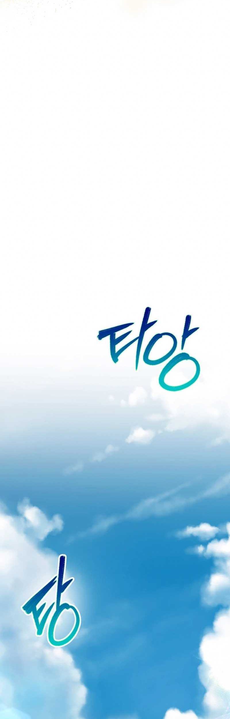 The Joseon Prince Who Went to America and Never Returned Chapter 6 - halaman 43