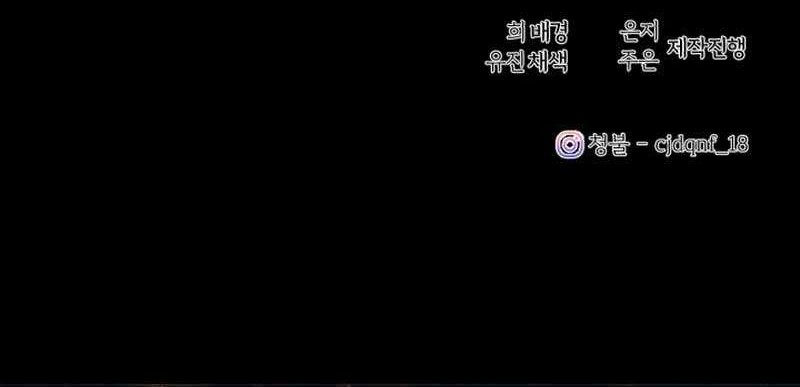 The Joseon Prince Who Went to America and Never Returned Chapter 6 - halaman 57