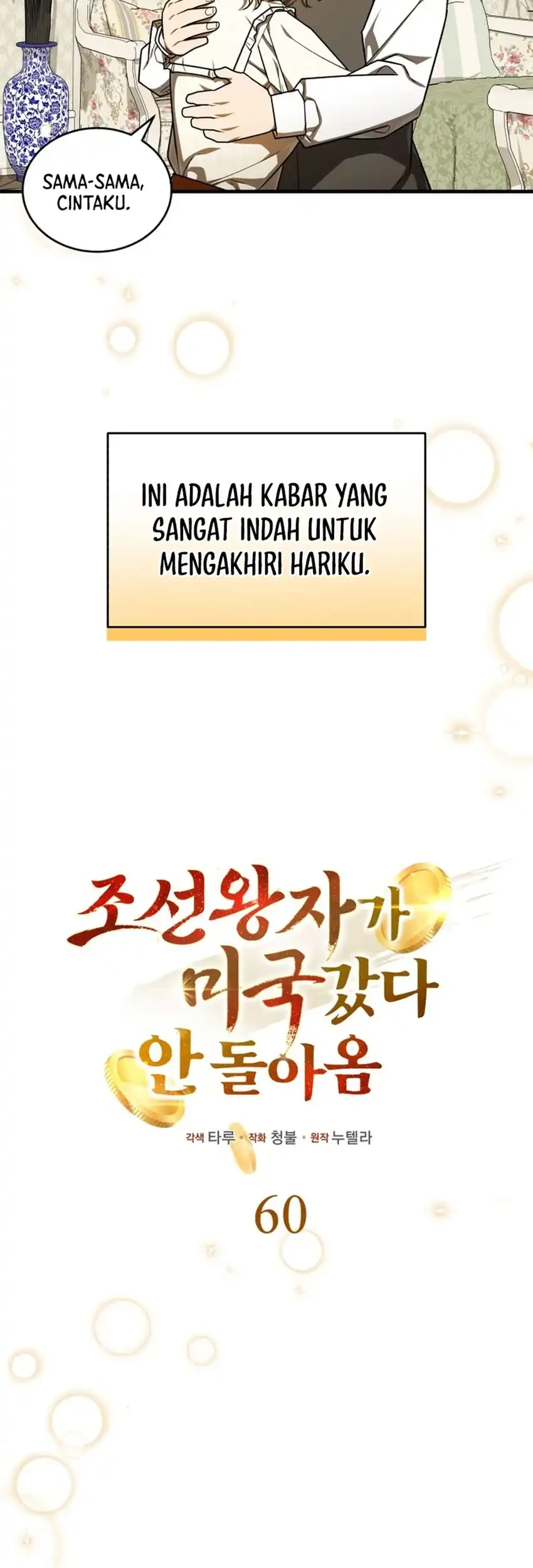The Joseon Prince Who Went to America and Never Returned Chapter 60 - halaman 13
