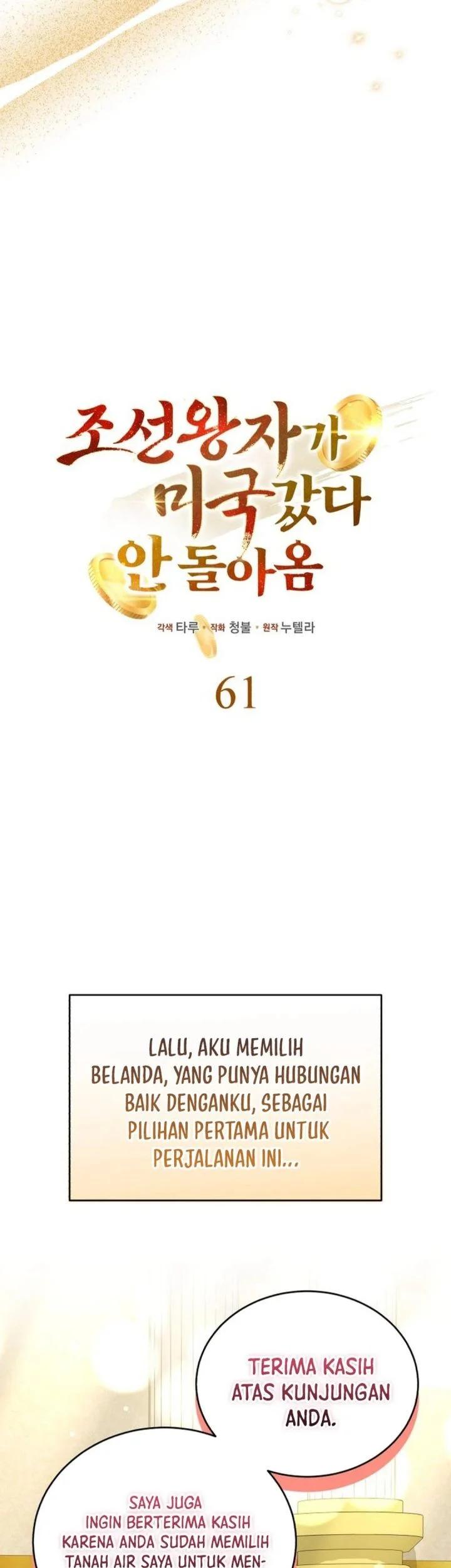The Joseon Prince Who Went to America and Never Returned Chapter 61 - halaman 21