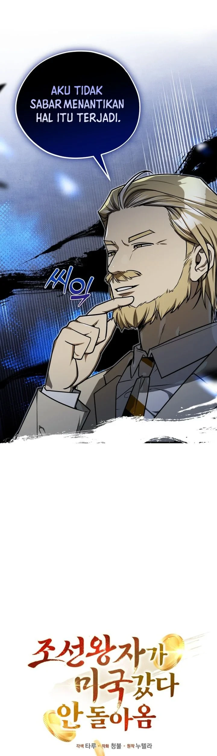 The Joseon Prince Who Went to America and Never Returned Chapter 63 - halaman 18