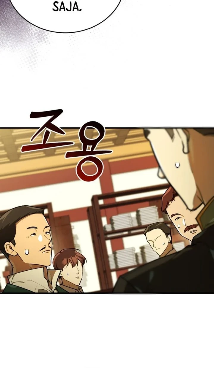 The Joseon Prince Who Went to America and Never Returned Chapter 63 - halaman 36
