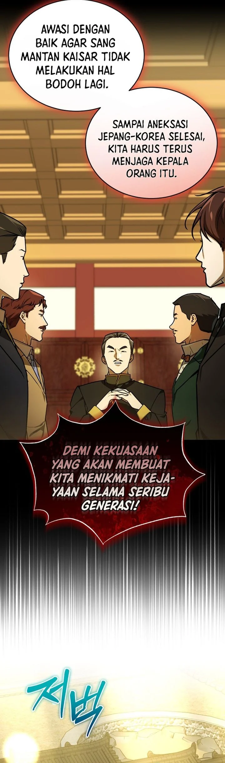 The Joseon Prince Who Went to America and Never Returned Chapter 63 - halaman 45