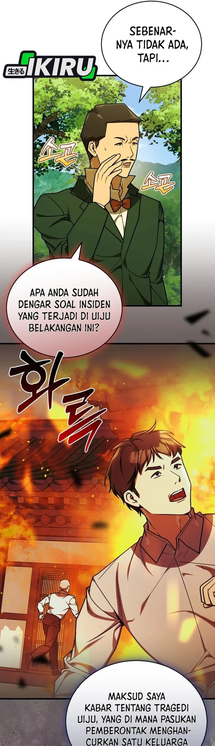The Joseon Prince Who Went to America and Never Returned Chapter 63 - halaman 48