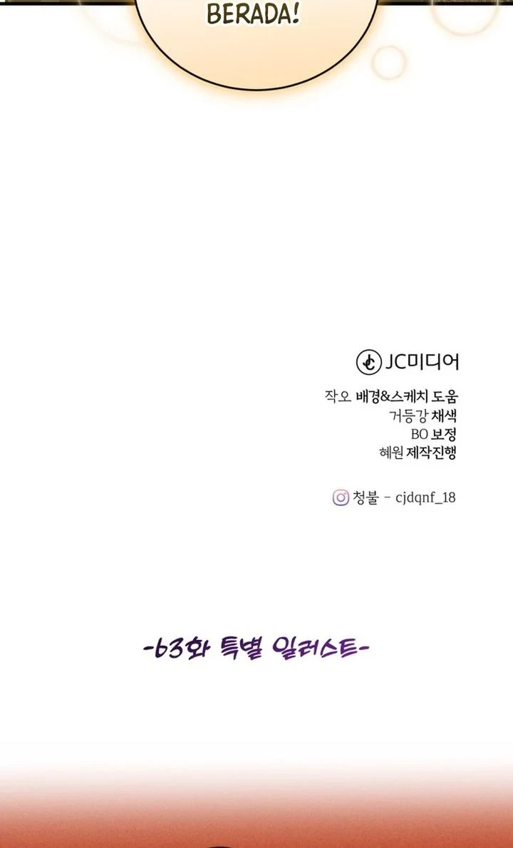 The Joseon Prince Who Went to America and Never Returned Chapter 63 - halaman 65