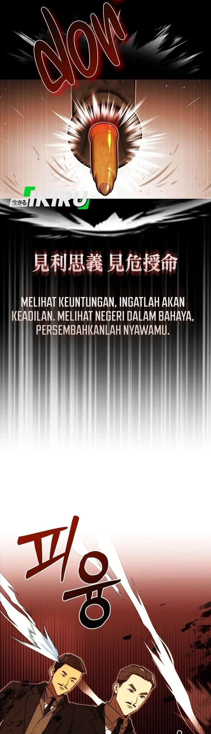 The Joseon Prince Who Went to America and Never Returned Chapter 67 - halaman 17